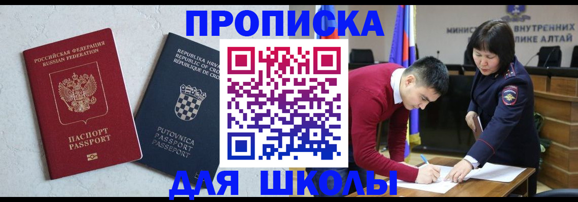 форма 3 в Шебекино